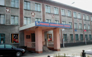 Новосибирское училище (колледж) олимпийского резерва