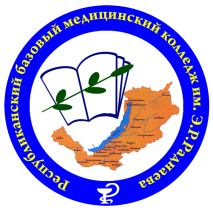 Республиканский базовый медицинский колледж имени Э.Р. Раднаева