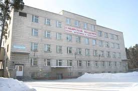 Санкт-Петербургский промышленно-экономический колледж в г. Ангарске Иркутской области