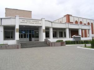 Уфимское училище искусств (колледж)