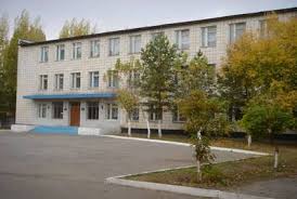 Специальное (коррекционное) профессиональное училище-интернат в г.Димитровграде