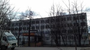 Профессиональное училище № 33 Московской области