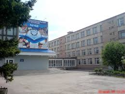 Алтайский политехнический техникум (Бывшее Профессиональное училище № 42)