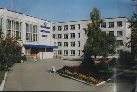 Ульяновский профессионально-педагогический колледж