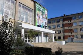 Ставропольский многопрофильный колледж