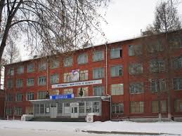 Кемеровский педагогический колледж