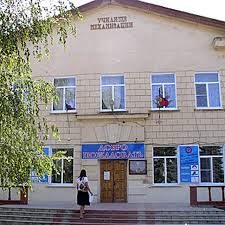 Профессиональное училище № 47 ФСИН