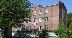 Владикавказское специальное профессиональное училище закрытого типа