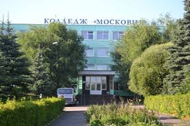 Профессиональный Колледж Московия ОСП Домодедово