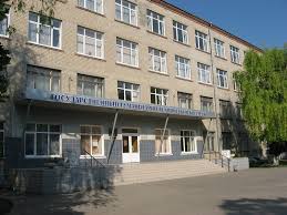 Азовский гуманитарно-технический колледж