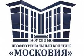 Профессиональный Колледж Московия — ОСП Каширское