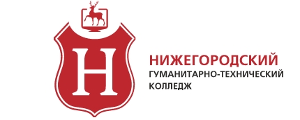 Нижегородский гуманитарно-технический колледж (Алабинское подразделение)